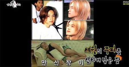 사진=MBC 라디오 스타 방송 영상 캡처